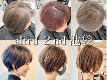 アルトル 池袋2nd(altru)
