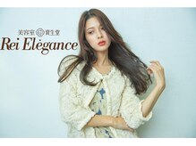 レイエレガンス 東浦店