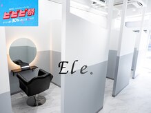 エル 浅草(Ele.)