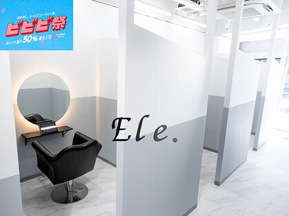 エル 浅草(Ele.)の写真