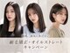 トリニティ(trinity)の写真