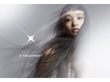 全てのダメージヘアに艶・手触り・まとまりを叶える最高級"X"トリートメント◎