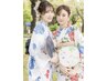 【学割セット★】学割U24　浴衣レンタル＋着付け＋アレンジヘアセット