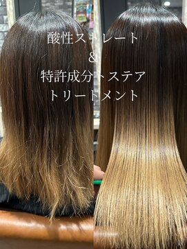 リリー シンジュク(Lilly) 【Lilly新宿】#酸性ストレート＃トステア #ブリーチ履歴２回