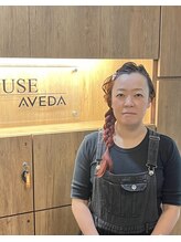ミューズアヴェダ 浜町店(MUSE AVEDA) 住田 雅子