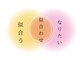 イーゴ(i-go)の写真
