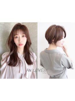 【三宮2分/カラー特化】コンテスト優勝/受賞多数の実力派stylistのマンツーマン施術360゜美しいスタイルに!