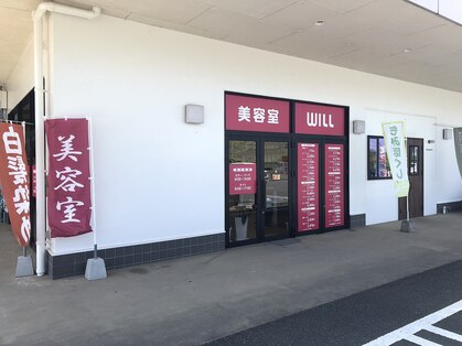 ウィル 菊池夢空間店(WILL)の写真
