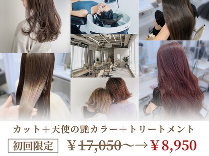 フルールバイアヴァンスクロス(Flulu by avance. cross)の写真