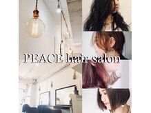 ピースヘアサロン(PEACE hair salon)