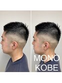【MONO KOBE】フェード ×   好感度  ×  ショート