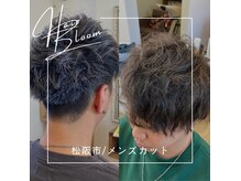 ヘアー ブルーム(Hair Bloom)の雰囲気（メンズカット＋ツイスパ&ヘッドスパが大人気！）