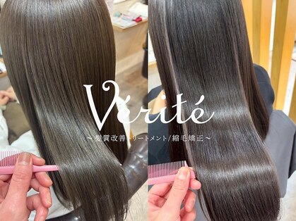 ベリテツー 京成大久保(verite2)の写真