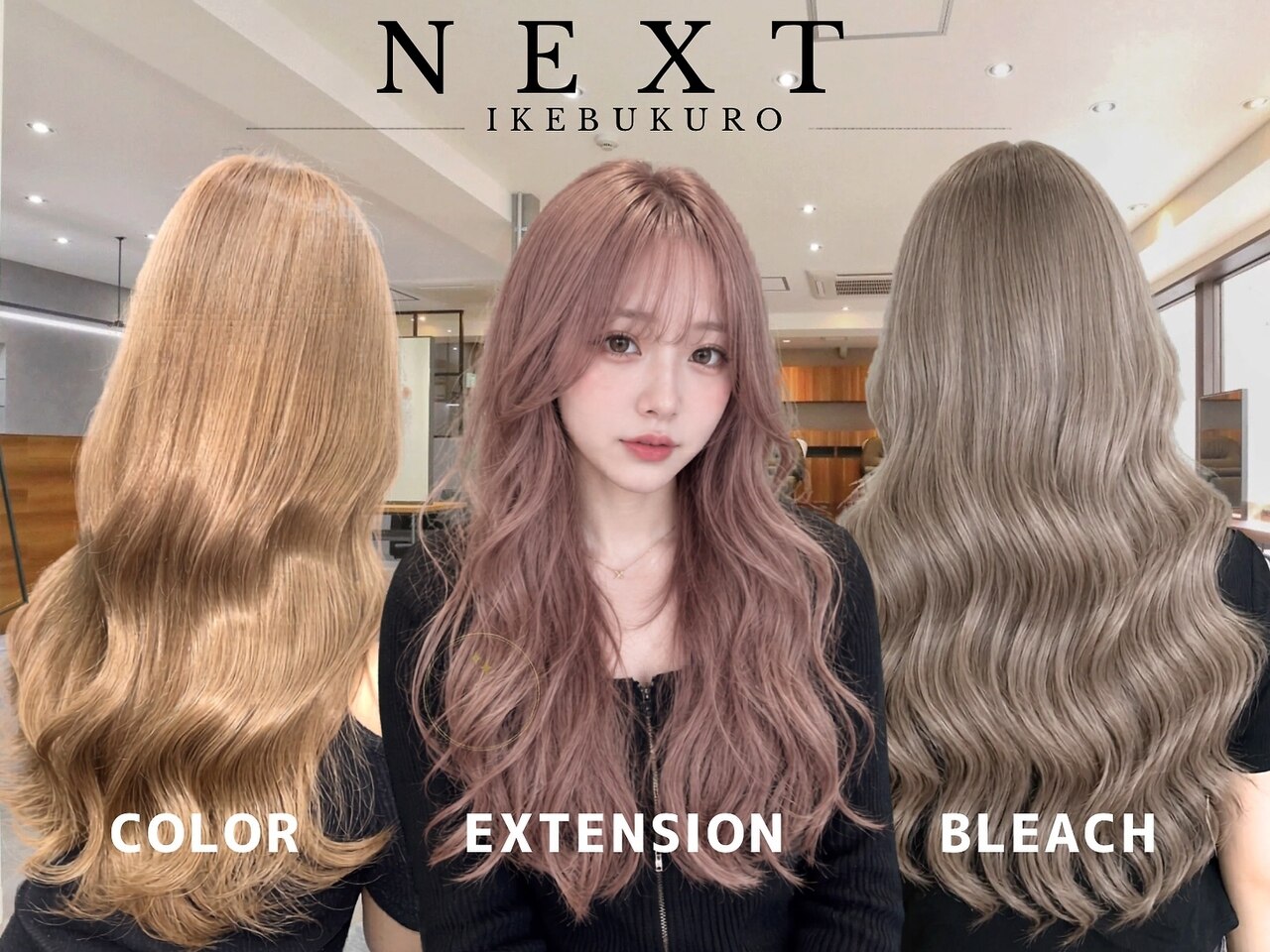 黒髪 ロング エクステに関する美容院・美容室・ヘアサロン NEXT池袋