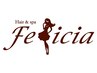 【新規★平日】全体カラーカット【9900円→9200円】