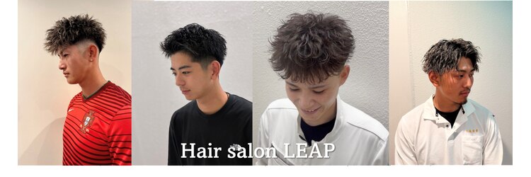 リープ(LEAP)のサロンヘッダー