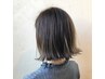 【ダメージケア】 似合わせカット+極上ヘアエステ