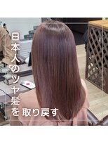 ブルーフィン シセロ(Blue Fin cicero) 【日本のツヤ髪を取り戻す】名古屋美髪プロジェクト/髪質改善