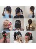 あかね指名限定★結婚式＆オタ活前にオススメ！9時台+500円