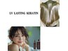 150分【6月限定通常価格20%off☆リタッチ質感再生ストレート★整髪カット】