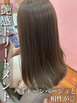 パディントン(Paddington) 柔らか!?艶やか!?どちらも兼ね備えた上品ベージュ☆