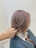 カット・ファッションカラー・トリートメント　ホームケア付き