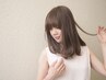 【酵素ケア付】カット+縮毛矯正★￥14000