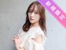 【新規限定★】カラー(リタッチ)+2stepトリートメント ￥5900