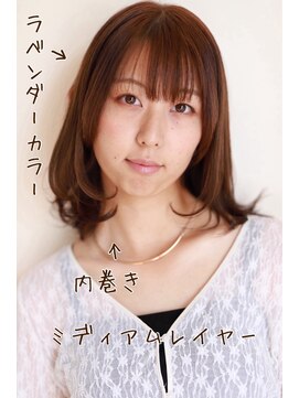 ヘアーサロン エクラ(HAIR SALON eclat) 20代30代40代ワンカールレイヤースタイル前髪顔周り