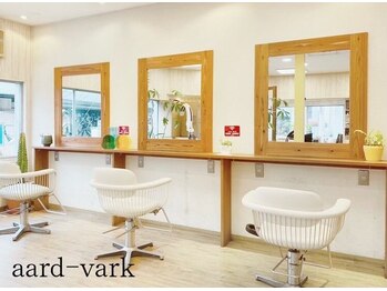  aard‐vark 【アードバーク】