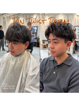 エミュ(emu.) 冬に映える束感メンズパーマ