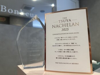 ボヌール 川西(Bonheur)の写真/【川西駅すぐ】全国の髪質改善salonの中で[2025年艶ナシュラン]/トリートメント部門[2024年髪カリスマ]受賞