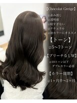 オットット(OttottO) ショコラカラー