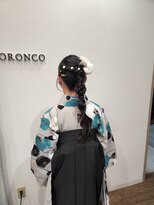 トロンコ(TORONCO)&nbsp;編みおろしスタイル