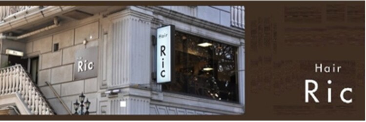 ヘアー リック(Hair Ric)のサロンヘッダー