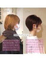 髪質改善と縮毛矯正の専門店 サンティエ(scintiller)&nbsp;2021年冬春大人可愛い小顔耳掛けショートボブ30代40代50代
