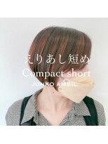 ナンバーフォーナチュラル(NO4 natural) Compact short 