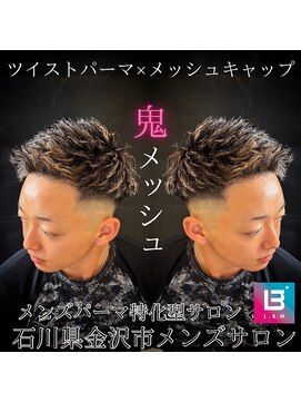 レジット メンズ ヘアサロン(LEGIT MEN's HAIR SALON) ツイストパーマ