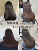 髪質改善ストレート[鳳容室20代30代40代]