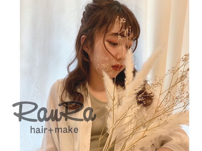 ヘアーメイク ラウラ(Hair+Make RauRa)｜ホットペッパービューティー