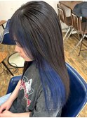 【インナーカラーブルー】