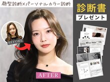 韓国ヘア×髪質改善専門店 miyonなんば店　韓国ヘア/診断カット/カラー診断/髪質改善