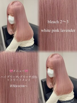 ベレーザ 渋谷(BELEZA) 16762ラベンダーパープルホワイトピンクブリーチダブルカラー