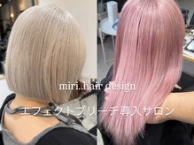 ミリ 久留米(miri..)