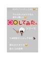 ヴァン カウンシル 稲沢店(VAN COUNCIL)&nbsp;Instagramも公開中！@van_inazawa_komura　　稲沢/一宮