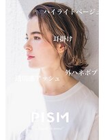 ピズム(PISM) セミウェットウェーブ耳かけイメチェンボブ/オリーブカラー