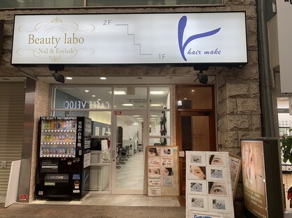 アールヘアーメイク(r hair make)の写真