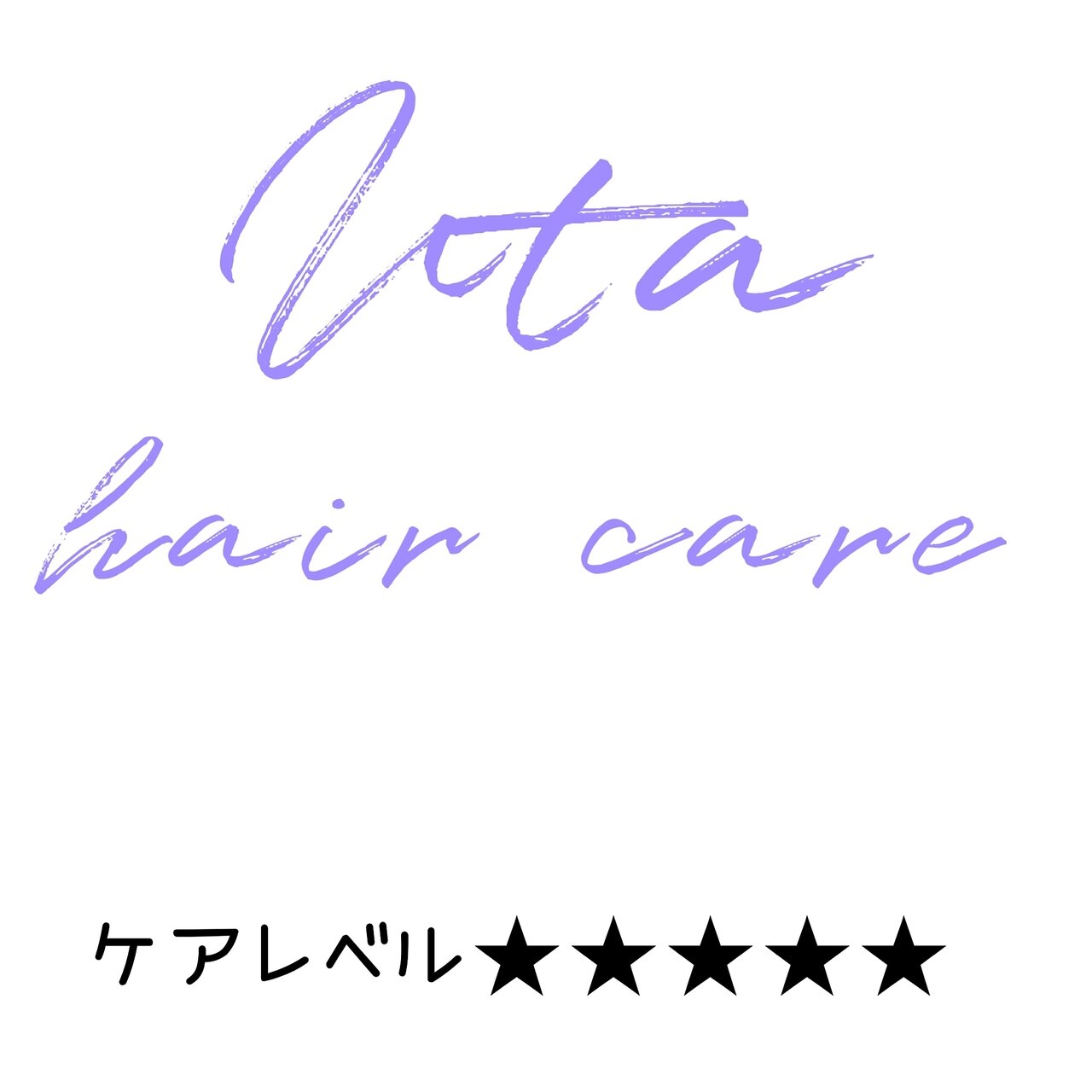 カット＋ケアカラー＋髪質改善縮毛矯正＋酵素トリートメント\30900→\23200
