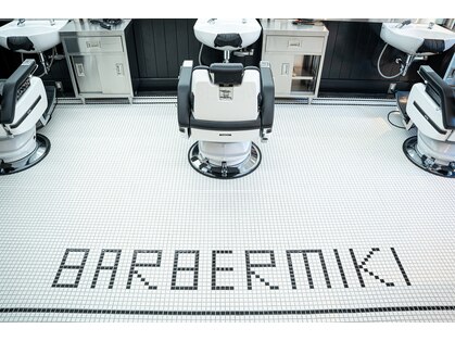 バーバーミキ(BARBER MIKI)の写真
