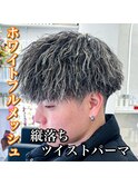 男ウケ抜群！縦落ちツイスト×ホワイトハイライト